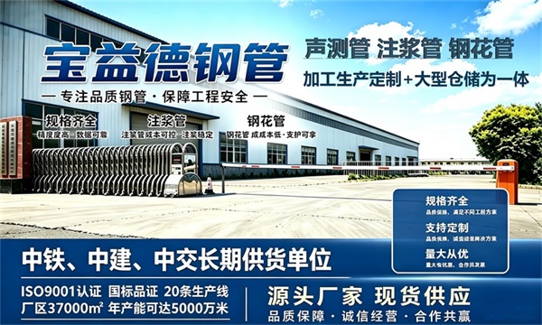 宝益德钢管仓储生产基地，中卫本地现货仓库，厂区占地37000㎡